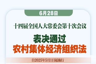 罗马诺：伊尔迪兹有机会入选德国队，但土耳其运作速度更快